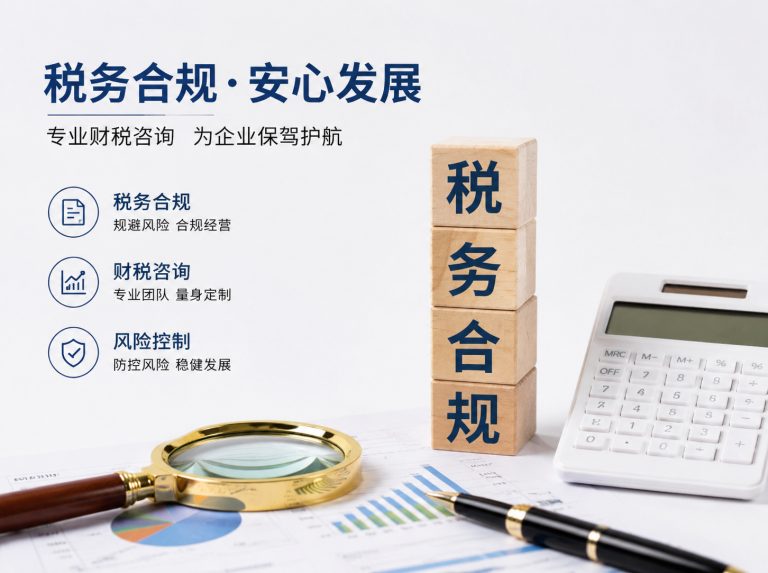 科尔沁右翼前旗贸易企业四流合一整改